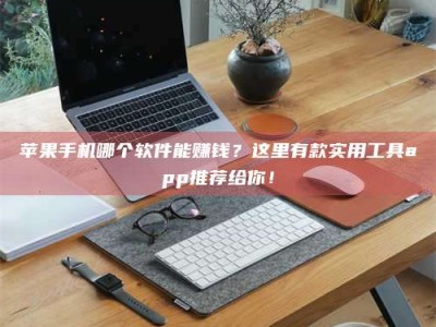 湘西《做试药员的真实经历：那些不为人知的酸甜苦辣与成长蜕变》