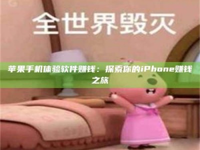 湘西'嗑瓜子风波'背后的真相：那些误入'美食陷阱'的试药人...