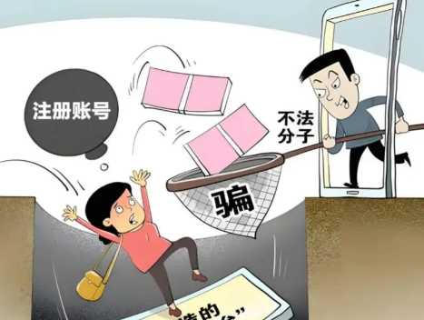 湘西网上兼职被骗怎么解决 第1张